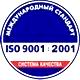 Стенды по охране труда купить соответствует iso 9001:2001 в Магазин охраны труда Нео-Цмс в Камышине